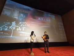 -曹杨影城(曹杨店)