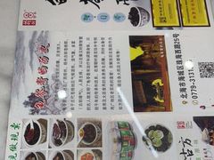 -梧州双钱龟苓膏(老街店)