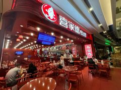 -喜家德虾仁水饺(东海缤纷天地店)