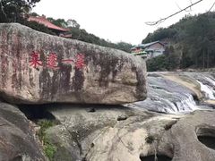 -九鲤湖风景区