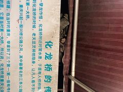 -化龙桥九宫格火锅(清水河店)