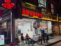 -阿财老铺·老蚌埠龙虾城(华夏总店)