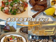 -金苑海鲜酒家(来魅力店)