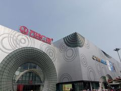 -万达广场(松江店)