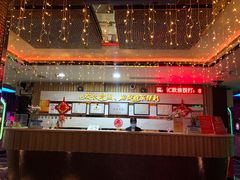 -欢乐驿站量贩式KTV(西丽店)
