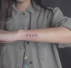 -AC TATTOO 纹身