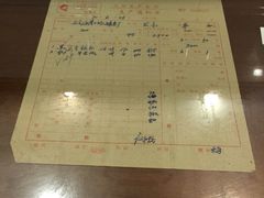 -十八家面馆(均瑶店)