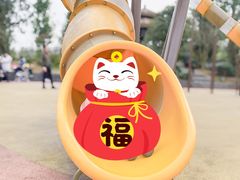 -枫香湖儿童公园