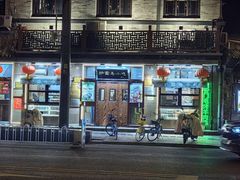 -护国寺小吃(地安门店)