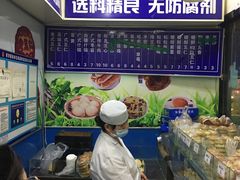 -张家清真糕点(奉天街店)