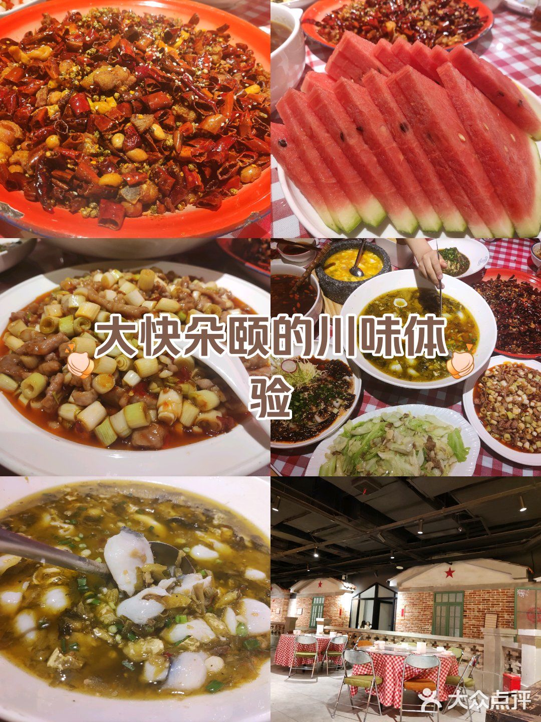 满满的辣椒粒，