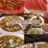 满满的辣椒粒，