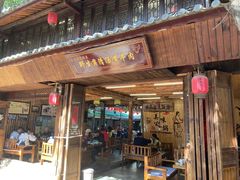 -茶马古道·野生菌清汤黄牛肉(沙溪店)
