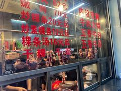 -贵宾牛·潮汕牛肉火锅(珠池总店)