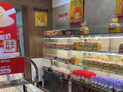 -味多美蛋糕(阜成门店)