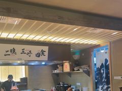 -一豚轩·烧鸟·豚骨拉面(五四路店)