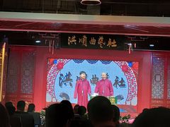 -洪顺曲艺社(石家庄店)