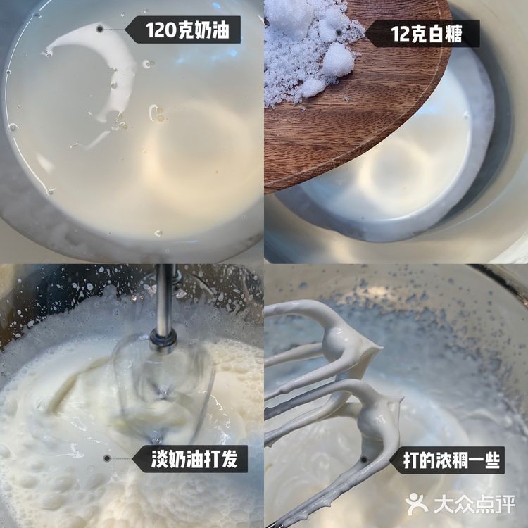 原来冰淇淋制作这么简单，有冰箱就能搞定。