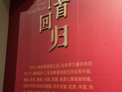 -珠海市博物馆