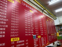 -小街锅贴(护国寺店)
