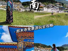 -达仓郎木寺院