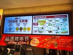 -南城香·饭香串香馄饨香(青年路店)