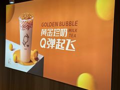 -KOI Thé(正佳广场店)