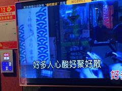 -唱吧麦颂KTV(松江五龙商业广场店)