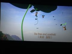 -CGV影城(梅江ScreenX店)