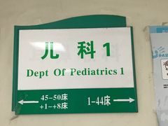 -四川省人民医院(本部)
