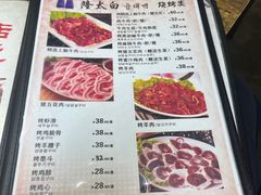 -西塔隆太白烤牛肉馆(图们路店)