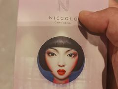 -长沙尼依格罗酒店