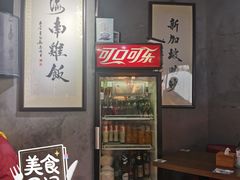 -绿柠食堂(北外滩店)