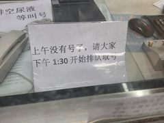 -江南大学附属医院(北院区)