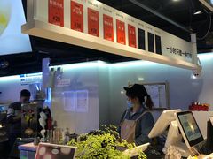 -野人牧坊Gelato(天津南开大悦城店)