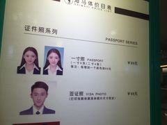 -海马体照相馆(天津世纪都会店)