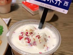 -那时新疆·若羌(经纬汇店)