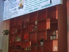 -莲池素食(明秀店)