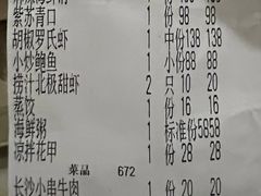 -小林哥的海鲜馆·夜宵烧烤(渔人码头店)