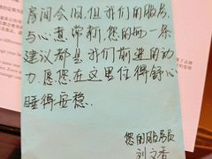-大连中远海运洲际酒店