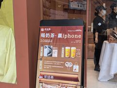 -茶话弄(中贸广场店)