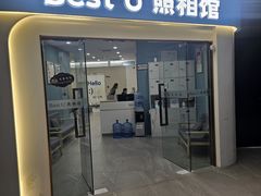 -Best U照相馆证件照·外拍(中山公园店)