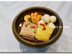 -江南赋(内蒙古大厦店)