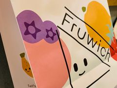 -Fruwich果明治(西单更新场店)