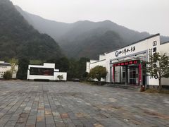 -石台牯牛降景区