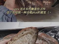 -Juicy Bakery(大学路店)