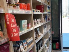 -宠物家(长阳店)