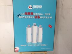 -百丽宫影城(ifc商场店)