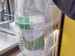 -迷客夏Milksha(无锡苏宁店)