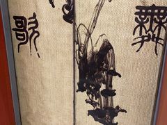 -写庭·鱼鲜川菜·宴请(铁像寺水街店)